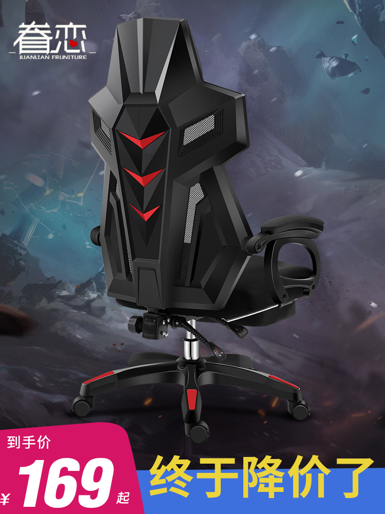 Attachment computer chair Home office chair Gaming backrest Staff ergonomic game swivel chair Reclining seat