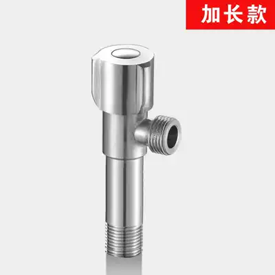 Germany 304 triangle valve into the wall extended hot and cold water switch thickened angle valve set lengthened explosion-proof angle valve
