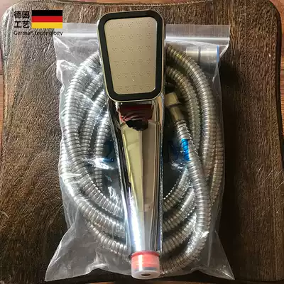 German pressurized shower head shower shower shower high pressure hose