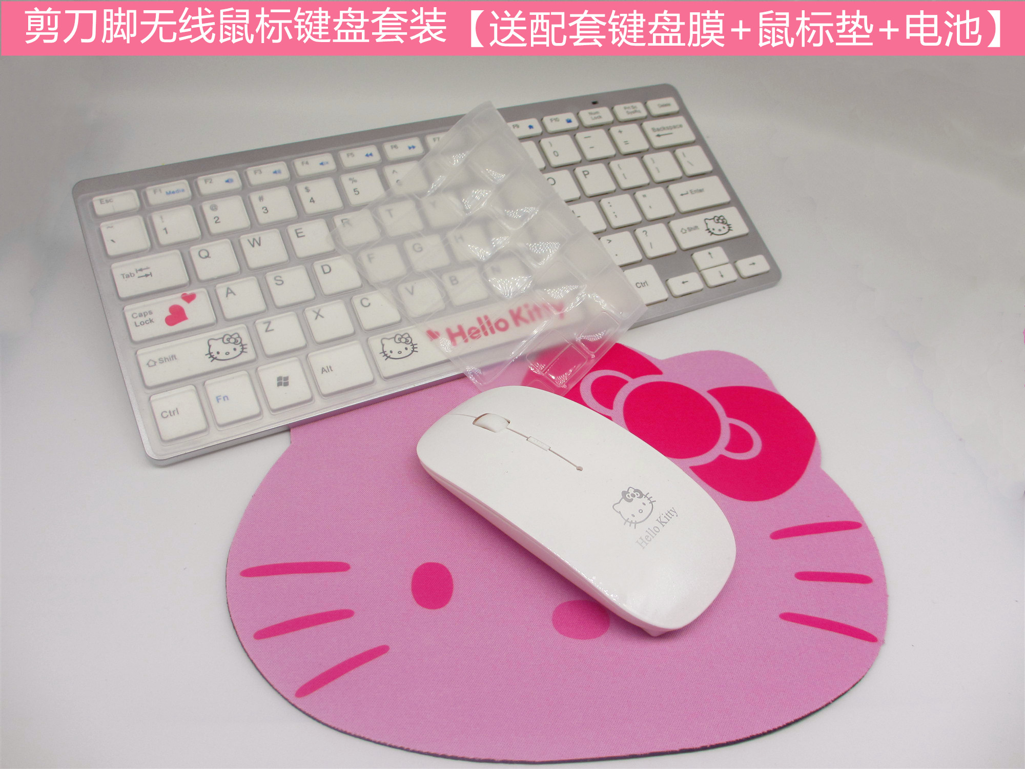 KT Cat Katy Cat Wireless Mouse Wireless Keyboard Suit Ultra Slim Girl Pink Mini Laptop Desktop-Taobao