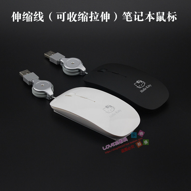 Notebook Flex Line Slip Rat Usb Accented Cable Mute Silent laptop Lenovo Application for SUSTech