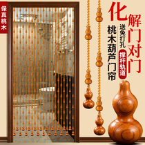 Door curtain dissolves door-to-door partition curtain bathroom kitchen toilet bedroom punch-free mahogany gourd crystal bead curtain