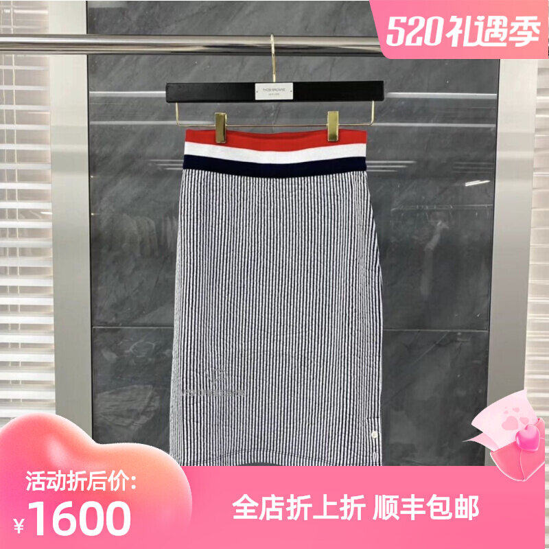 Silver Children's Day Thom Browne Summer New TB Blue and White Vertical Stripes Tightness Half Body Skirt High Purse Hip Skirt