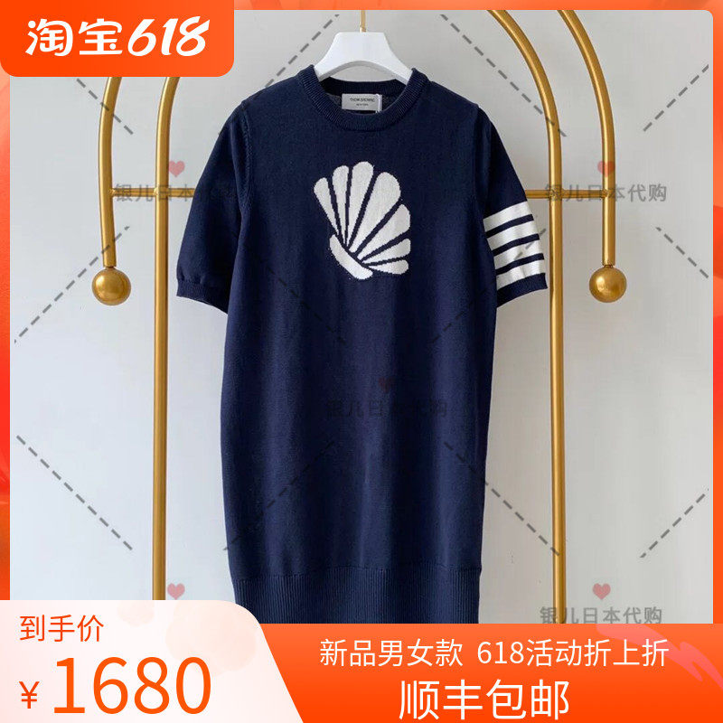 Silver Children's Day Thom Browne Summer New products TB Shells Pattern Jacquard Round Collar Short Sleeve Knit Foreign Dress