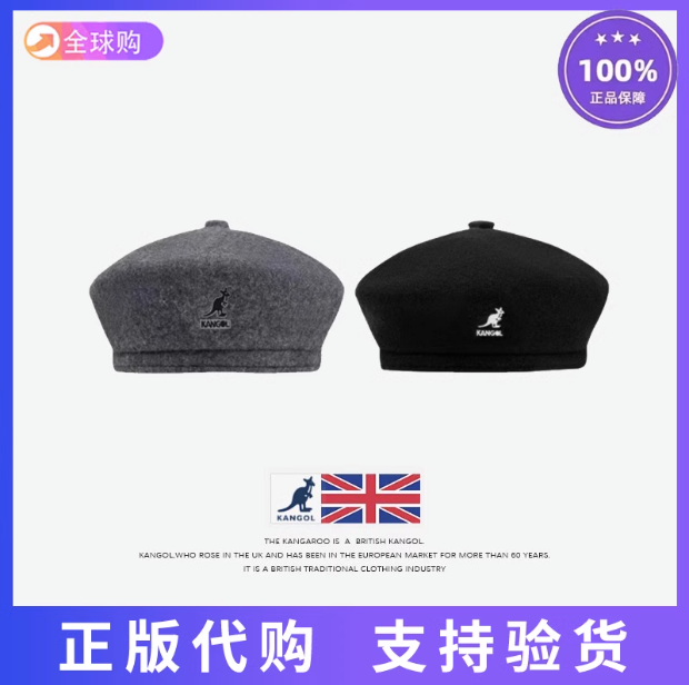 Настоящая Kangol Kangaroo Pumpkin Beadi Hat лицо маленький мужчина и дамы летняя сеть глаз Иннойц художник осьминог-шляпа