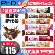 phd protein stick smart wise choice mini0 fat without sugar diet breast full-feeding substitute energy stick high protein