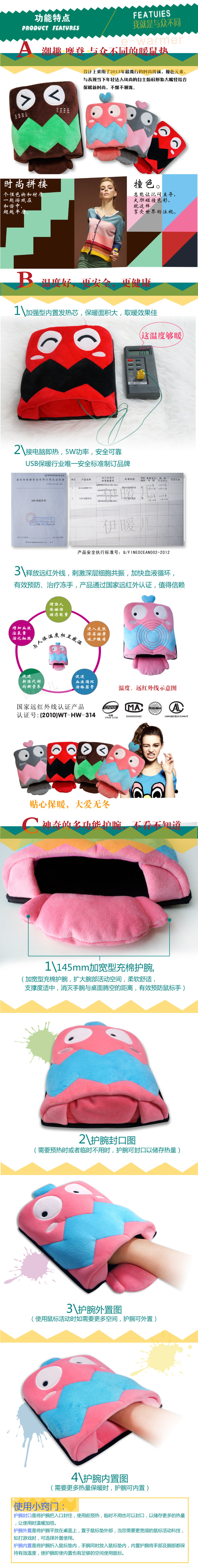 Coussin chauffant USB e.warmer - Ref 424821 Image 49