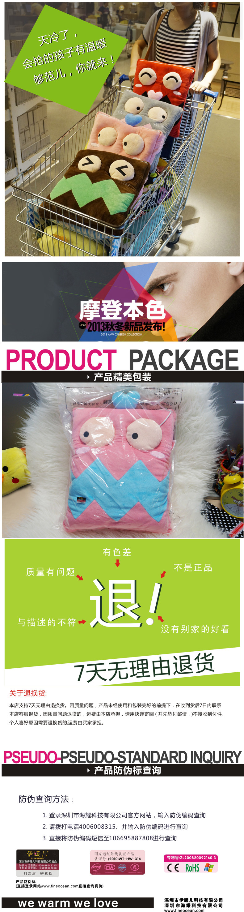 Réchauffeur USB - Ref 420985 Image 48