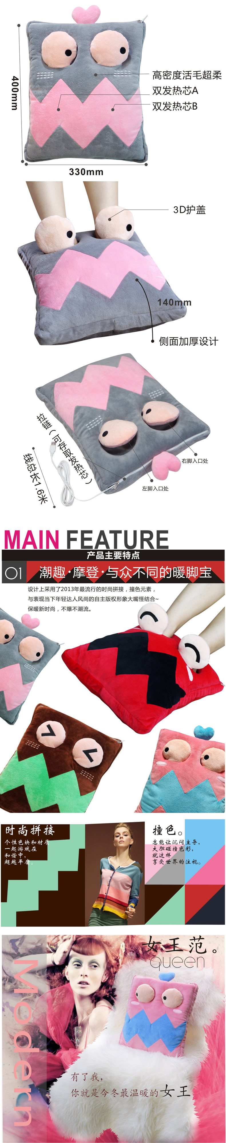 Réchauffeur USB - Ref 420985 Image 45