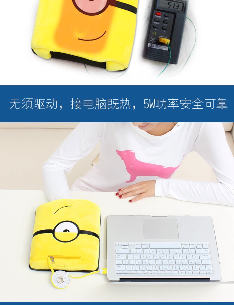 Coussin chauffant USB e.warmer - Ref 424821 Image 34