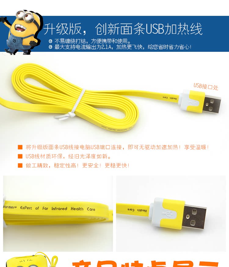 Coussin chauffant USB e.warmer - Ref 424821 Image 46