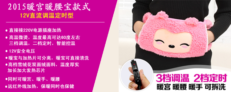 Réchauffeur USB - Ref 420843 Image 10