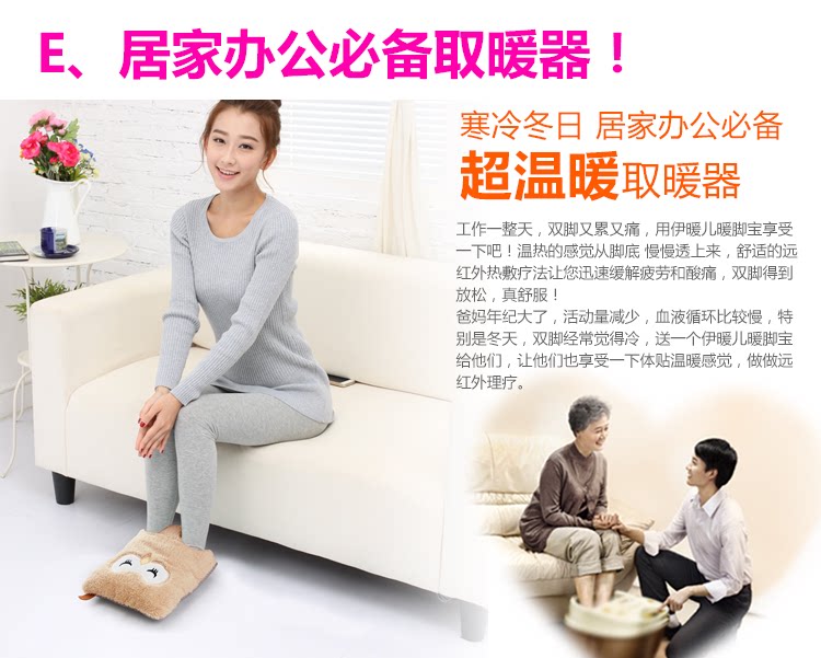 Réchauffeur USB - Ref 420985 Image 24