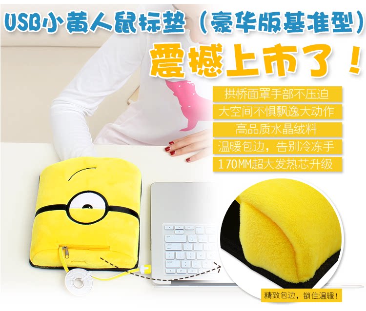 Coussin chauffant USB e.warmer - Ref 424821 Image 22