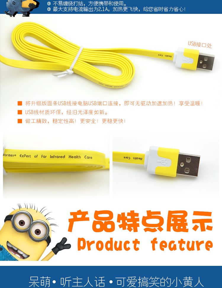 Coussin chauffant USB e.warmer - Ref 424821 Image 32