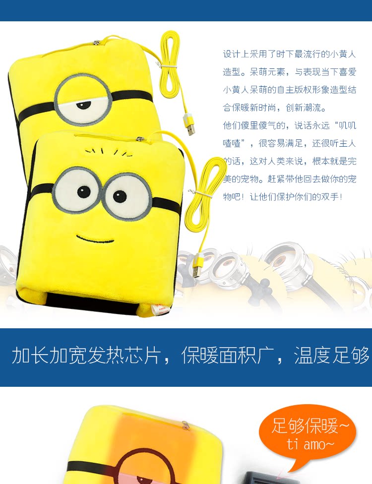 Coussin chauffant USB e.warmer - Ref 424821 Image 33