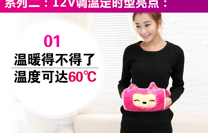 Réchauffeur USB - Ref 420843 Image 20