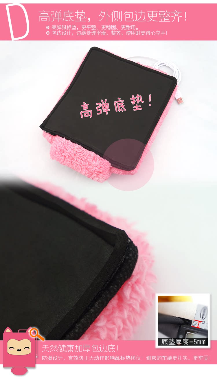 Coussin chauffant USB e.warmer - Ref 424821 Image 16