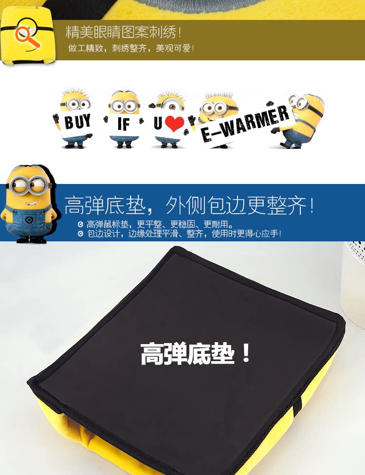 Coussin chauffant USB e.warmer - Ref 424821 Image 30