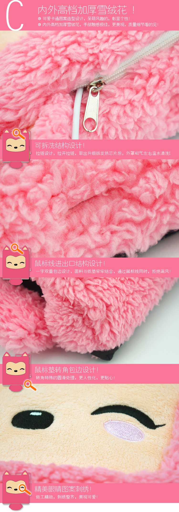 Coussin chauffant USB e.warmer - Ref 424821 Image 15