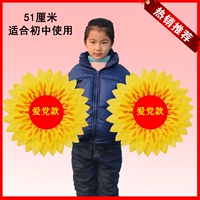 51см улыбающееся лицо Dang Flag Style