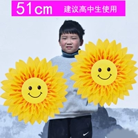 На солнечной энергии, желтый, 51см