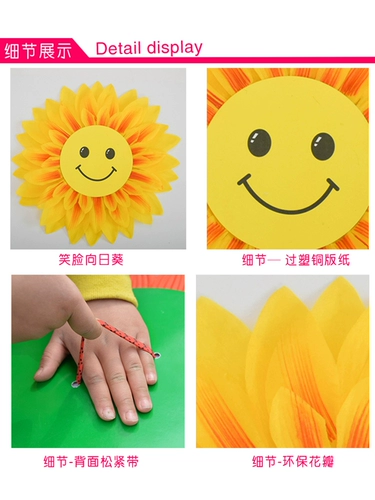 Улыбка -с подсолнечниками цветочный детский сад танцевальный реквизит