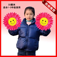 33 см смайлика подсолнечника Rose Red