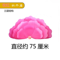 Красный, 35×75см