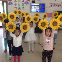 Kindergarten childrens stage performance Hand flower dance props Sunflower flower sports performance dancing sun flower