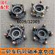 ລົດຈັກສາມລໍ້ 6009 bearing seat 32009 original drum seat 6209 Zongshen Longxin Zonglong Wanhu matching