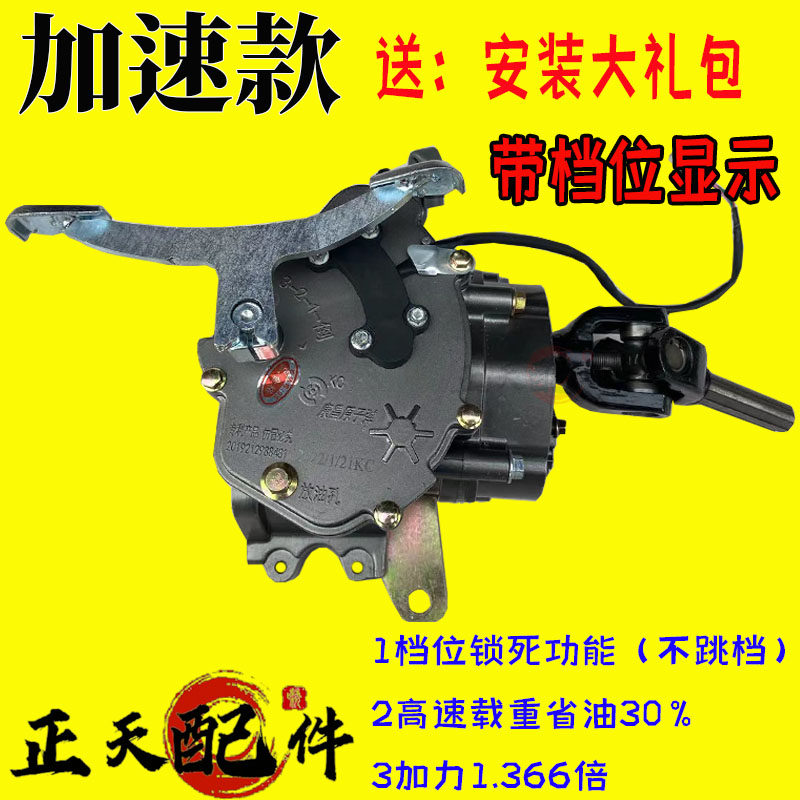 Three - wheel locomotive 3 - step accelerates climbing to power overwheel 150 200 250 300 type driver general models