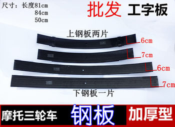 Electric single-piece thickened slotted i-beam rear axle