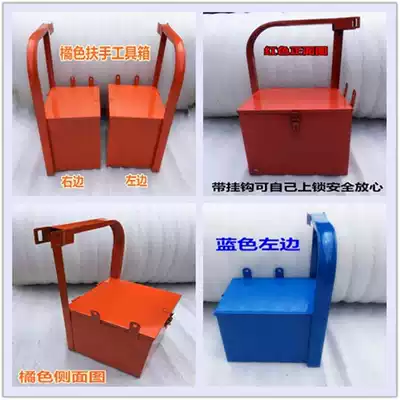 Motorcycle tricycle modified iron armrest box Zong Shen Longxin large seat can sit in the toolbox glove box