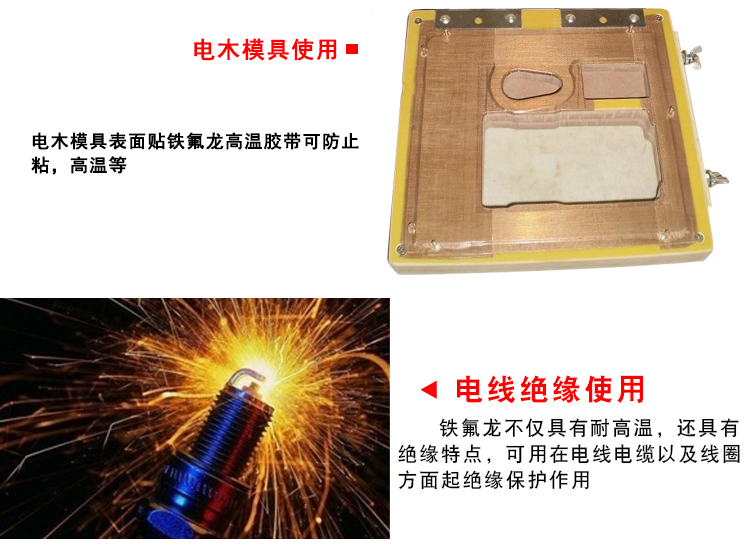 Băng keo cách nhiệt chịu nhiệt cao
