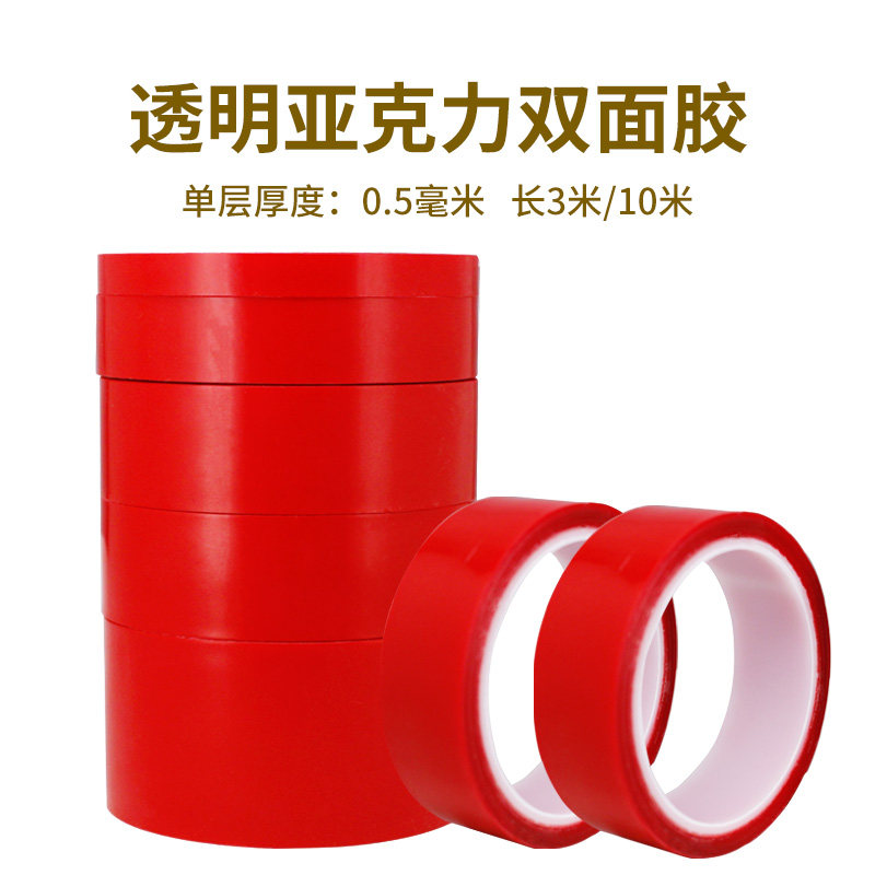 Acrylic double-sided adhesive tape with high viscosity not easy to pull and break firmly without residual glue waterproof and warm pull Strong transparent double-sided adhesive