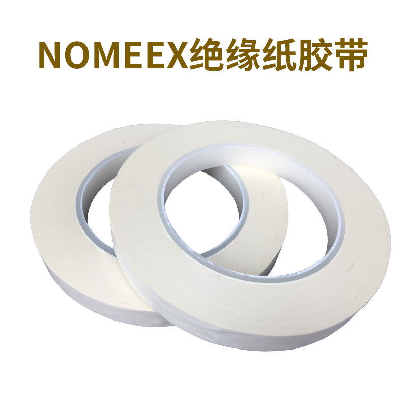 Fireproof tape Aramid paper DuPont Nomex Transformer motor Lithium battery coil insulation paper tape