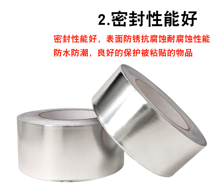 Băng nhôm chịu nhiệt độ cao 0,06 dày 50 m giấy thiếc bẫy bẫy tự dính ống nước ống xả cách nhiệt băng chống cháy - Băng keo băng keo giấy nâu