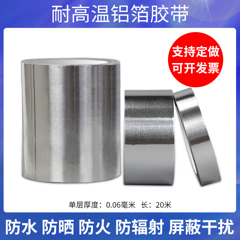 Aluminum Foil Adhesive Tape Gum Paper Waterproof Kitchen no Mark Gas Stove Table Mildew Super Power Aluminum Foil Tinfoil Adhesive Tapes 20 m Long