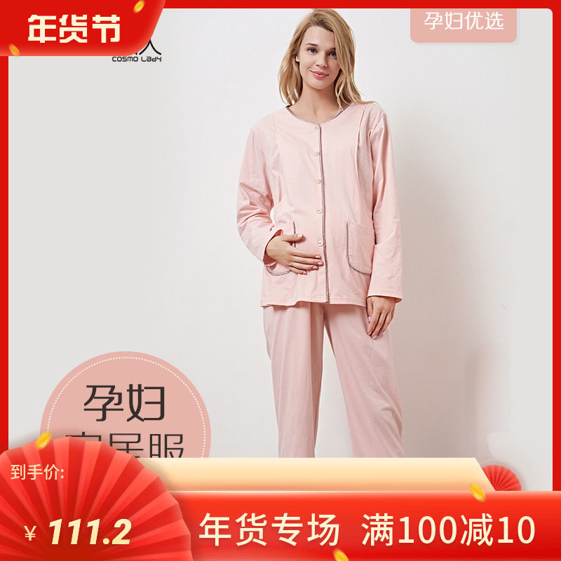 Metropolitan Riman Moon Subs Pure Cotton Postnatal Pregnant Woman Sleepwear Summer Thin Maternal Breast-feeding Woman Long Sleeve Suit LH9107