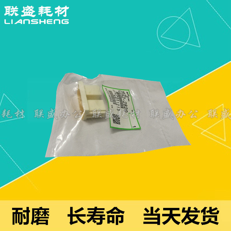 Original fit light 2430 rubbing paper dx2432 780785 cp6200 6202 Page stopper gasket