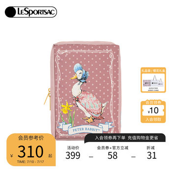 LeSportsac乐播诗新款比得兔™ 联名手拿包旅行证件包收纳包