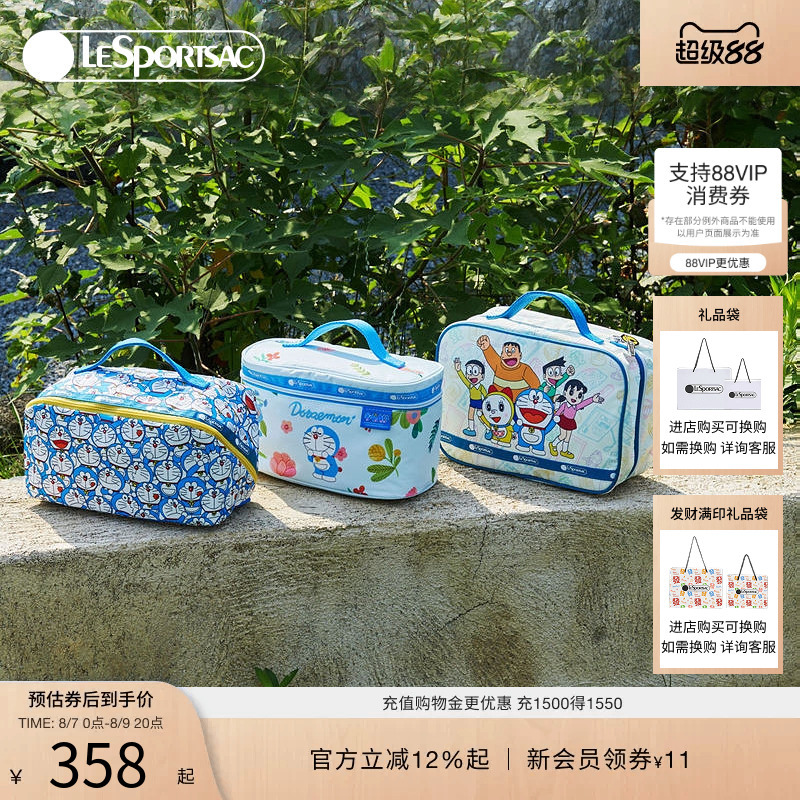 Lesportsac Collaborates with Doraemon to Bring You a Limited Edition Design Series of Large-Capacity Makeup Bags and Clutch Bags Lesportsac Collaborates with Doraemon to Bring You a Limited Edition Design Series of Large-Capacity Makeup Bags and Clutch Bags