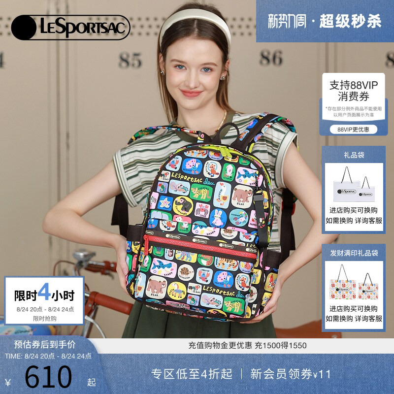 Lesportsac New Model Duck-Themed Collaboration Backpack, Cute Travel Bag, Large Capacity Commuter Backpack Lesportsac New Model Duck-Themed Collaboration Backpack, Cute Travel Bag, Large Capacity Commuter Backpack