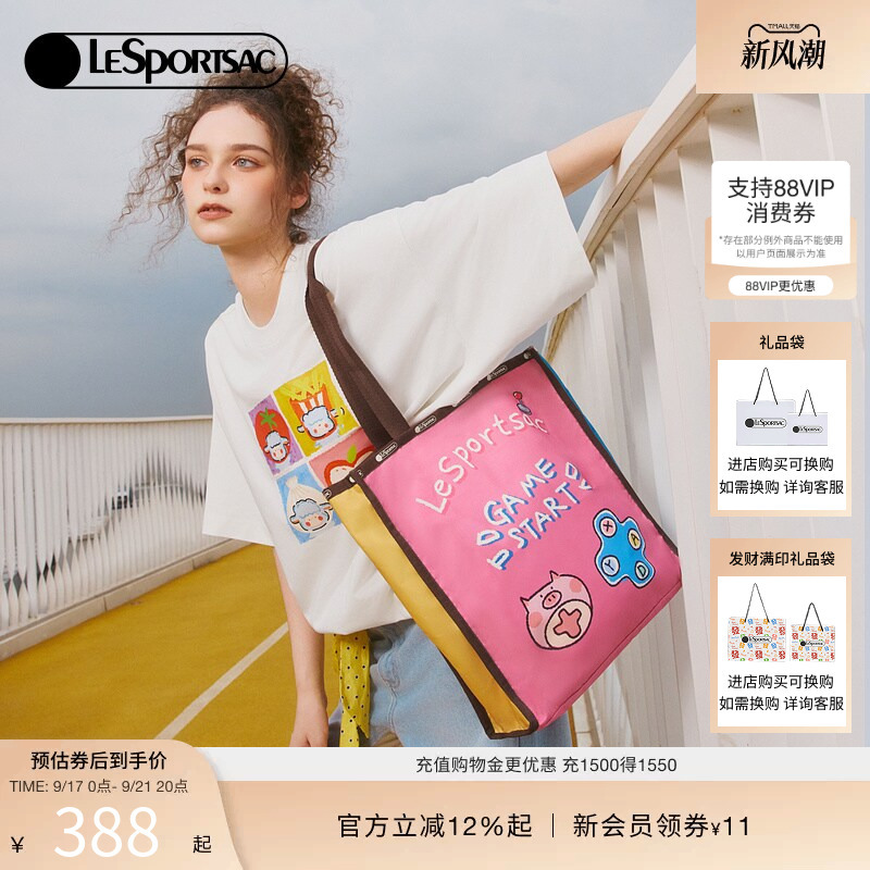 Du Yuchen's Same Model Lesportsac New Lamb Baudelaire Series Color-Blocking Large-Capacity Tote Bag Du Yuchen's Same Model Lesportsac New Lamb Baudelaire Series Color-Blocking Large-Capacity Tote Bag