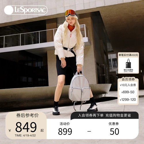LeSportsac новая металлическая серия, модный ретро-рюкзак для путешествий, прочный нишевый рюкзак