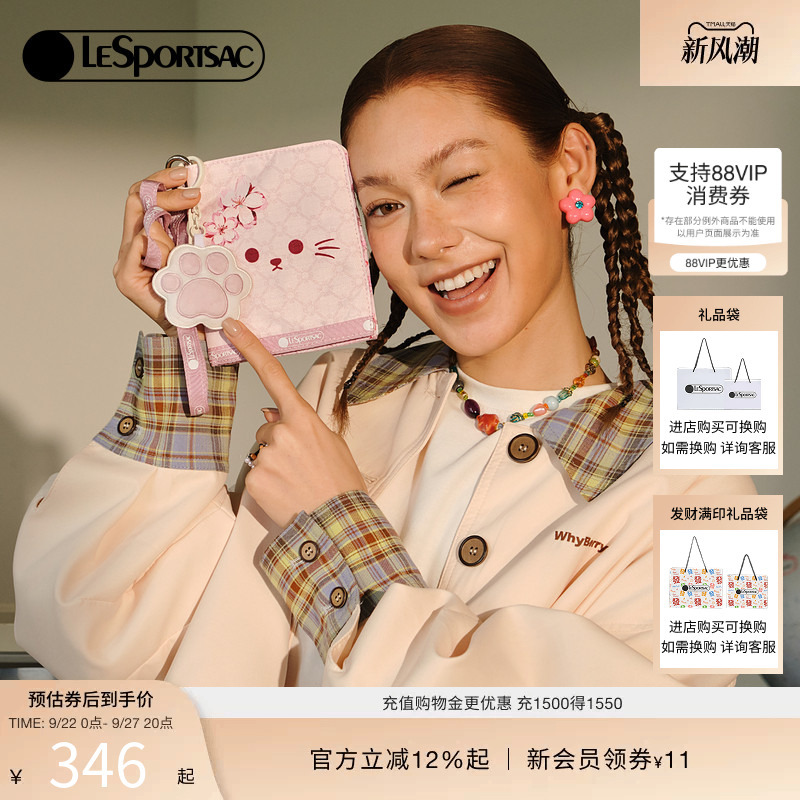 Lesportsac New Floral Cute Pet Series Cute Casual Cat Wallet Passport Holder Neck Card Holder Lesportsac New Floral Cute Pet Series Cute Casual Cat Wallet Passport Holder Neck Card Holder