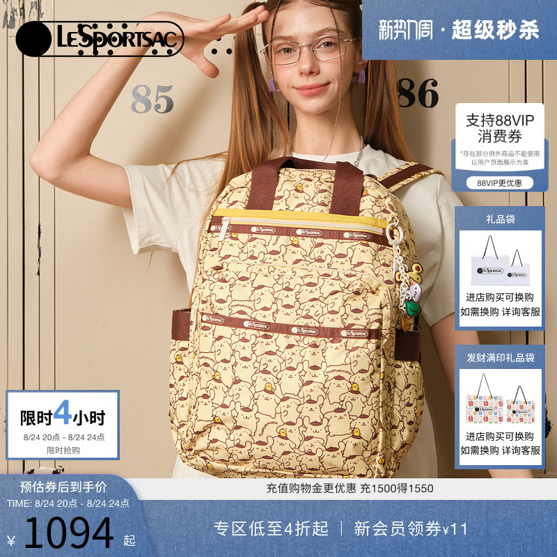 Lesportsac X Sanrio Pompompurin Collaboration Series Backpack, Same Style as Chen Yibing, Cute Backpack Lesportsac X Sanrio Pompompurin Collaboration Series Backpack, Same Style as Chen Yibing, Cute Backpack