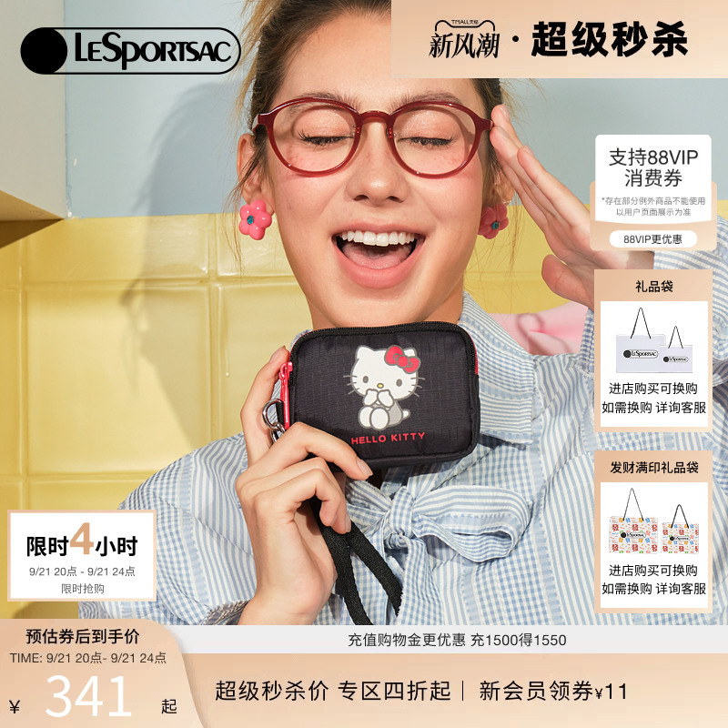 Lesportsac New Sanrio Hello Kitty Wallet Storage Card Holder Coin Purse Lesportsac New Sanrio Hello Kitty Wallet Storage Card Holder Coin Purse