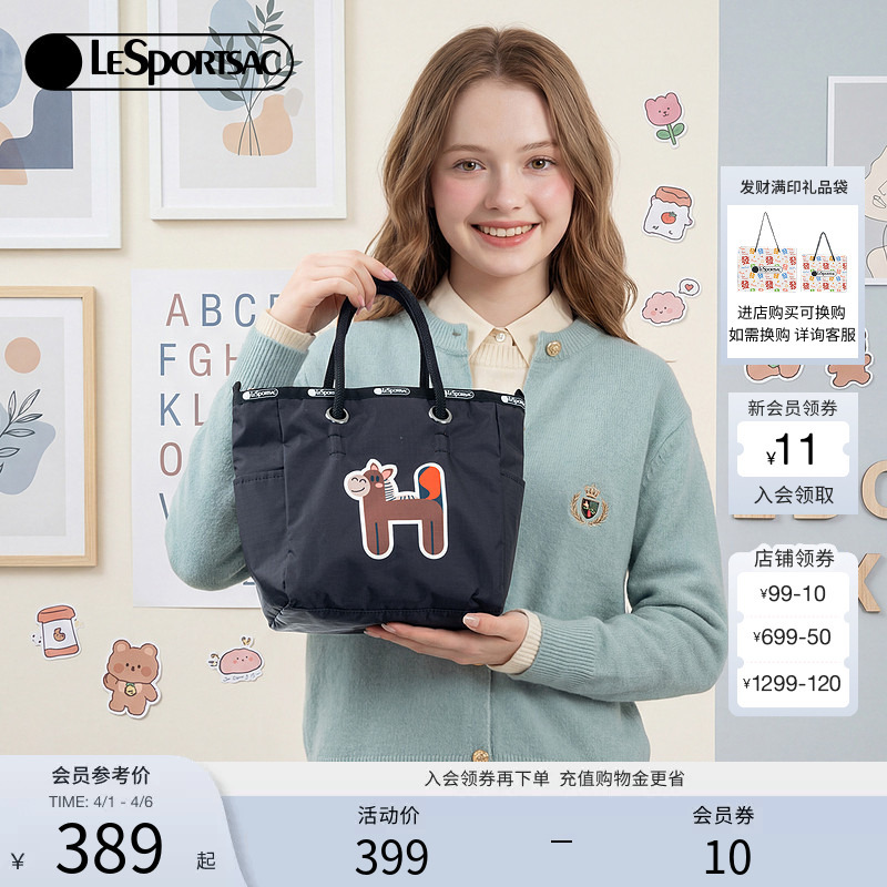 Lesportsac New Happy Letter Series Pony Print Commuter Bag Women's Handbag Tote Bag Lesportsac New Happy Letter Series Pony Print Commuter Bag Women's Handbag Tote Bag